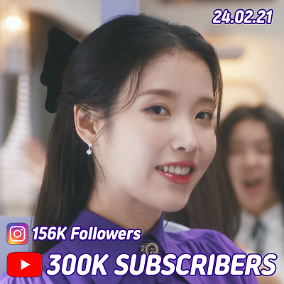 [Kor/Eng] 아이유 에델바이스 구독자분들께 드리는 대답