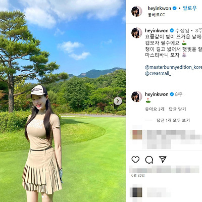 권혜인 기상캐스터 골프 몸매 노출 사진 셀카 결혼 키 91년생 나무위키 인스타그램
