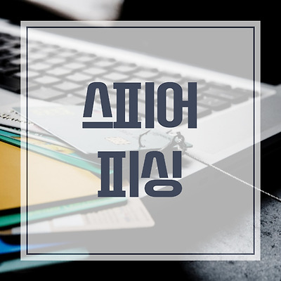 블로그 썸네일