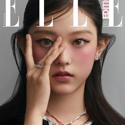 [231208] Elle Korea - NewJeans Haerin (해린)