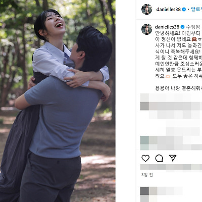 서동주 결혼 재혼 집 자동차 방송인 미국변호사 몸매 나이 mbti 인스타