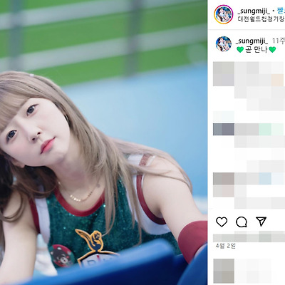 대전하나시티즌 치어리더 성미지 몸매 사진 셀카 99년생 나이 인스타