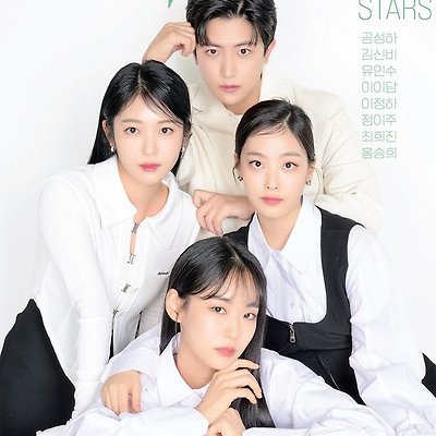 배우 이이담 '씨네21' 화보 비하인드