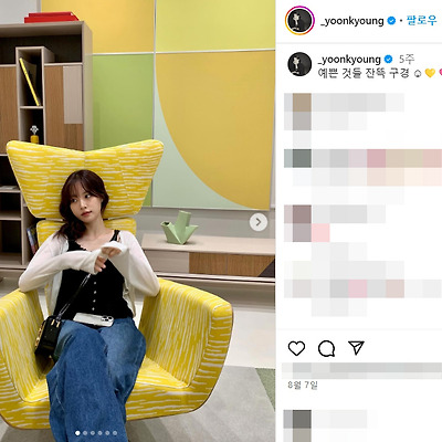 하트시그널 배윤경 몸매 사진 93년생 건대 여신 배우 프로필 인스타