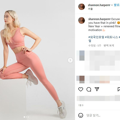 2023 SPOEX 디랙스 외국인모델 샤논 레깅스 비키니 미녀 몸매 사진 셀카 인스타