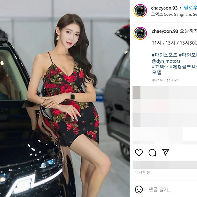코엑스 매경골프엑스포 다인스포츠 레이싱모델 민채윤 비키니 레깅스 몸매 사진 셀카 인스타