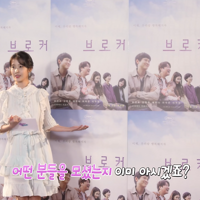 220607 아이유의 팔레트 (With 브로커) Ep.13 (36p)(4K)