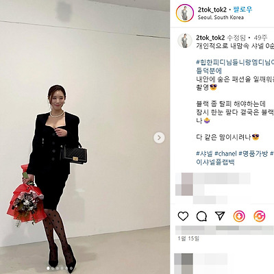 이승아 아나운서 쇼호스트 방송인 영화제 MC 드레스 몸매 패션 사진 셀카 인스타그램