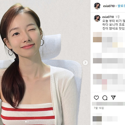배우 이시아 비키니 몸매 사진 셀카 유튜브 스타 실력 나무위키 인스타