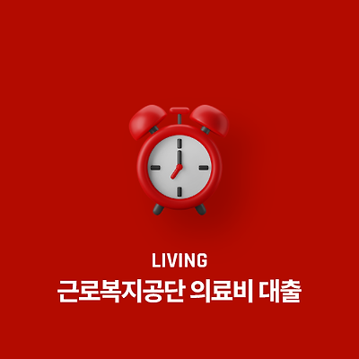 라이브러리 프로젝트