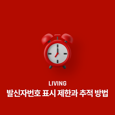 라이브러리 프로젝트