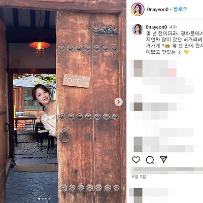 JTV 전주방송 아나운서 김나연 몸매 98년생 프로필 나무위키 인스타