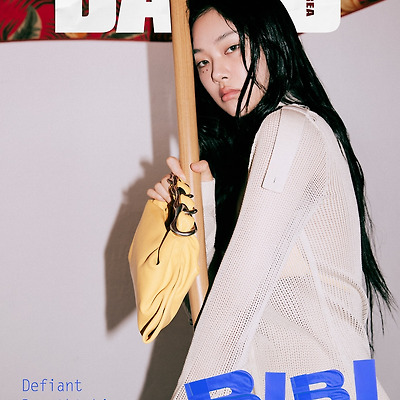 비비 버버리 데이즈드 화보