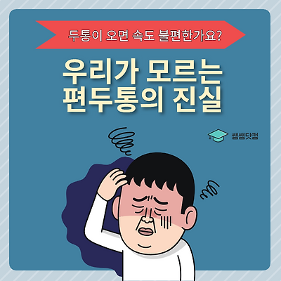관련 글 썸네일