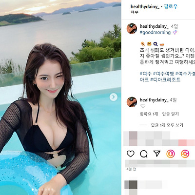 운동하는 간호사 다이니 비키니 미녀 수영복 몸매 패션 촬영 사진 셀카 셀피 인스타그램