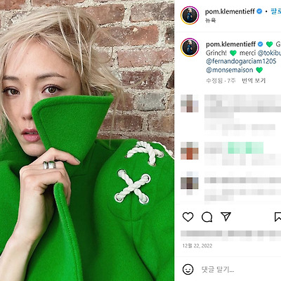 가오갤3 맨티스 폼 클레멘티에프 비키니 레깅스 몸매 화보 노출 사진 셀카 인스타
