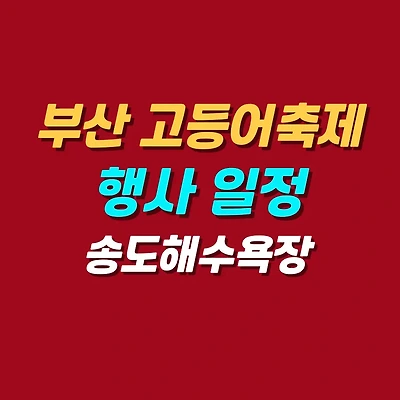 블로그 썸네일