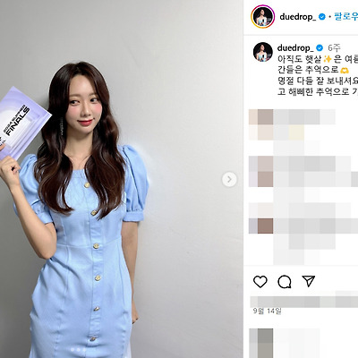 지스타 2024 넷마블 아나운서 권이슬 인스타