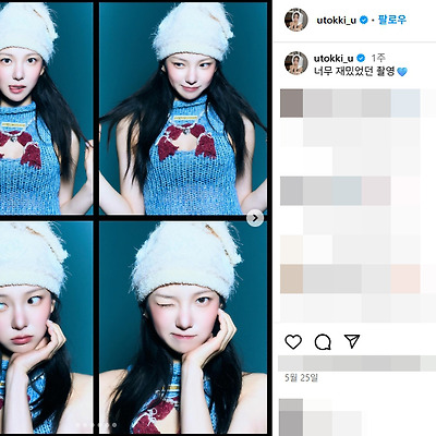 2025 워터밤 라인업 Kep1er 케플러 최유진 인스타