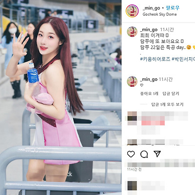 박민서 치어리더 비키니 직캠 댄스 몸매 사진 노출 셀카 00년생 나무위키 인스타그램