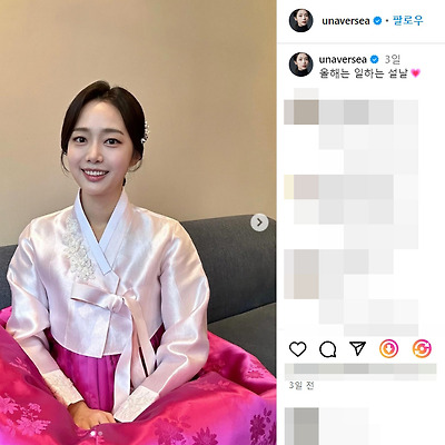 조서연 연합뉴스TV 아나운서 한복 몸매 사복 패션 사진 일상 셀카 나이 결혼 나무위키 인스타그램