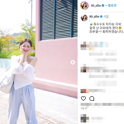김연정 치어리더 비키니 모노키니 수영복 몸매 댄스 직캠 노출 사진 셀카 나무위키 인스타그램