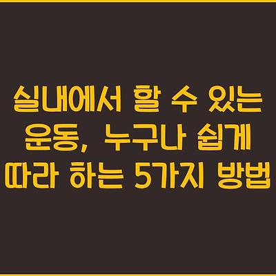 블로그 썸네일