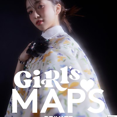 [야부키 나코 맵스 잡지] MAPS Vol.175 YABUKI NAKO 표지 및 판매처