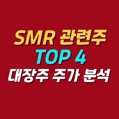 블로그 썸네일