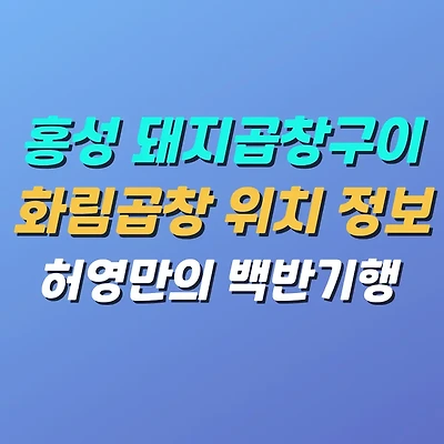 블로그 썸네일