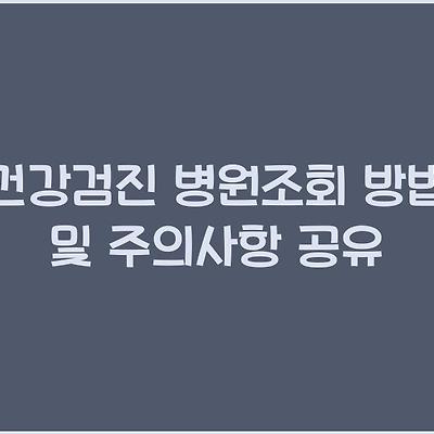 블로그 썸네일