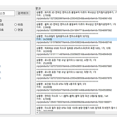 블로그 썸네일