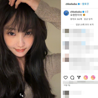 모모랜드 연우 본명 이다빈 근황 나이 키 몸매 배우 MBTI 96년생 나무위키 인스타그램