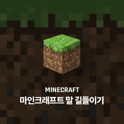라이브러리 프로젝트