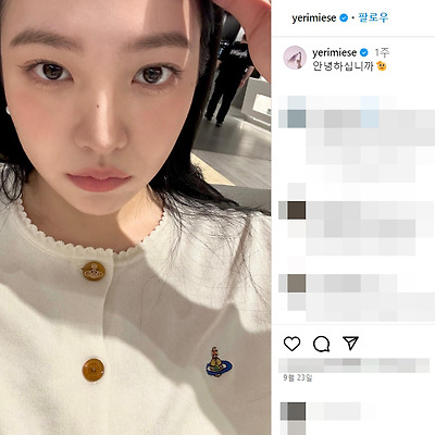 레드벨벳 예리 비키니 수영복 미드 몸매 노출 나이 드라마 mbti 나무위키 인스타그램