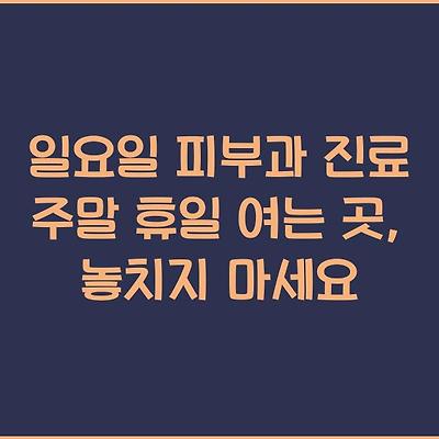 블로그 썸네일