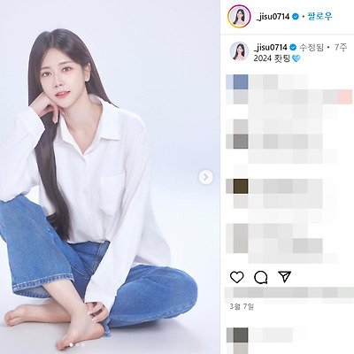 연합뉴스tv 기상캐스터 강지수 비키니 수영복 몸매 셀카 사진 인스타