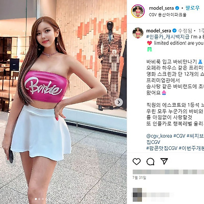 김세라 레이싱모델 비키니 글래머 육덕 몸매 노출 사진 셀카 촬영 화보 셀피 인스타그램