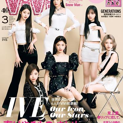 아이브 (IVE) 'ViVi Magazine' 표지 화보