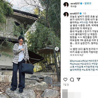 천세라 레이싱모델 비키니 글래머 몸매 인스타