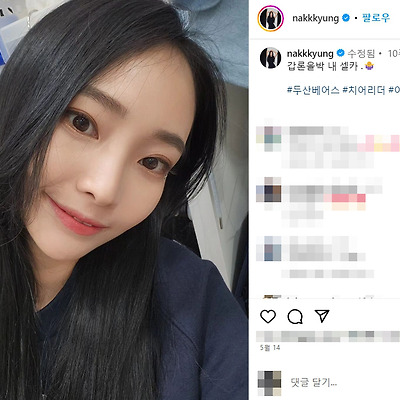 이나경 치어리더 노출 댄스 레전드 쌩얼 비키니 몸매 사진 셀카 93년생 나무위키 인스타그램