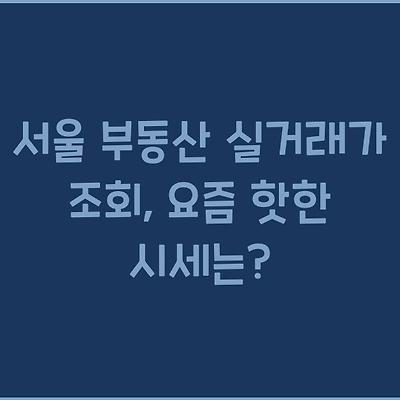 블로그 썸네일