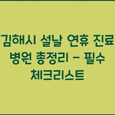 블로그 썸네일