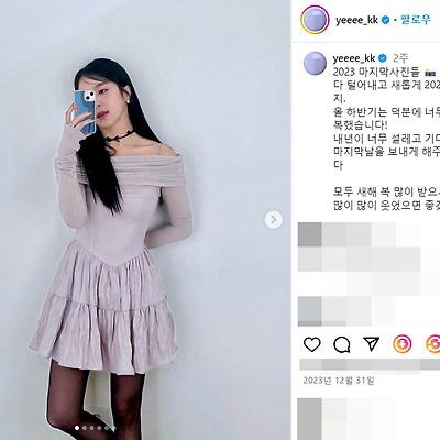 노빠구탁재훈 예원 사건 근황 yes 짤 나이 추워요 가수 탤런트 쥬얼리 나무위키 인스타그램