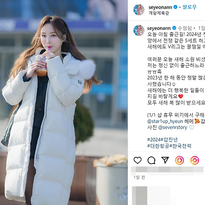 SBS스포츠 김세연 아나운서 골프 청바지 다리 몸매 행사 방송 사진 셀카 나무위키 인스타그램