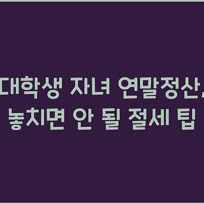 블로그 썸네일