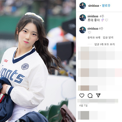 롯데자이언츠 2024 치어리더 우신희 직캠 gif 몸매 프로필 인스타