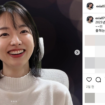 이시아 원경 스타 유튜브 배우 몸매 인스타