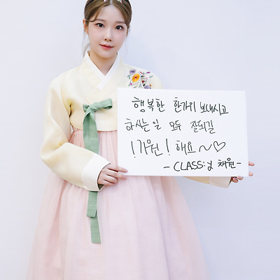[N포스트] 220909 '2022 추석 한복 인사' 촬영 비하인드