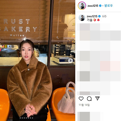 오징어게임2 196번 송지우 비키니 인스타